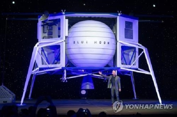제프 베조스가 지난 5월 워싱턴DC에서 열린 블루오리진 프레젠테이션 행사에서 달 착륙선 '블루문'(Blue Moon) 실물 모형을 공개하고 있다. 사진=연합뉴스