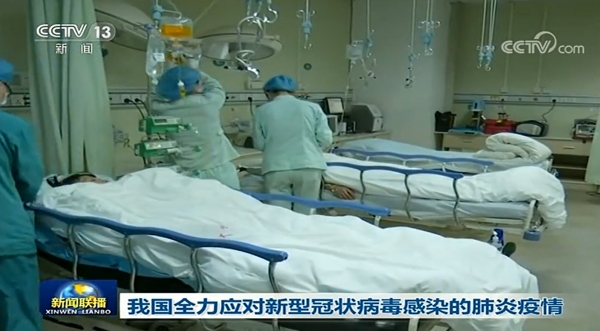 중국에서 신종 코로나바이러스인 '우한 폐렴' 확진 환자가 급속히 확산되는 가운데 21일 오후 6시 현재 293명으로 집계됐다. 사진=중국 중앙TV