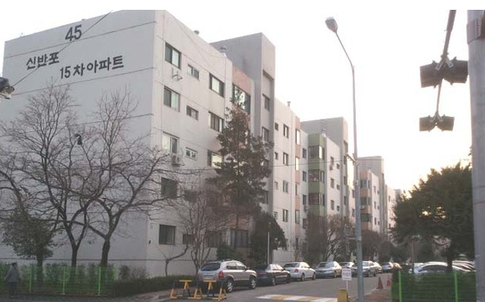 서울 서초구에 위치한 한신(신반포) 15차 아파트.
