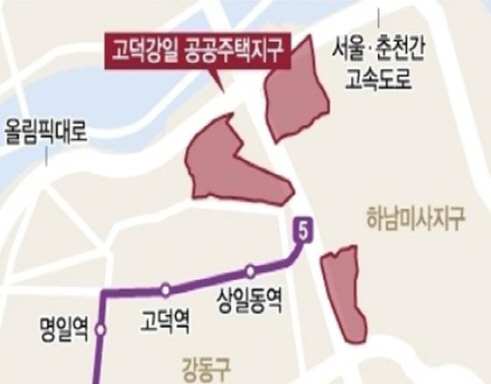 서울 강동구 고덕·강일 공공주택지구 위치도. 사진제공=강동구청