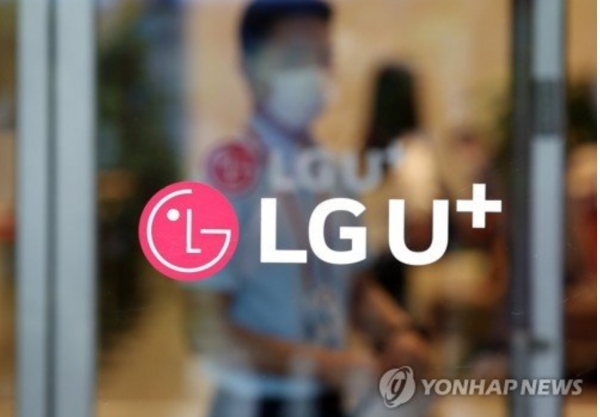 지날달 23일 서울 용산구 LGU+사옥에서 마스크를 쓴 직원이 나오고 있다.  사진제공=연합뉴스