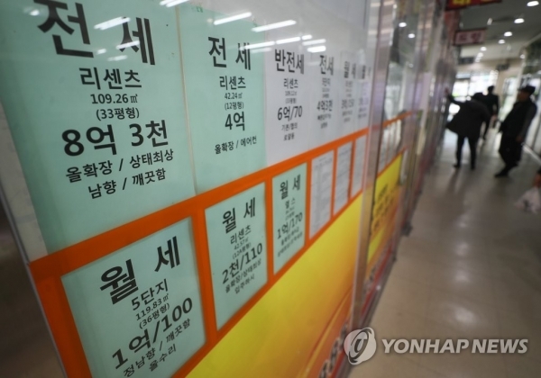 한국감정원과 서울시는 매달 전월세전환율을 발표하고 있다. 정부는 오는 10월부터 전월세전환율을 현행 4%에서 2.5%로 낮추겠다는 입장을 발표했다. 사진=연합뉴스