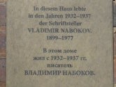 블라디미르 나보코프가 살았던 집의 기념석.