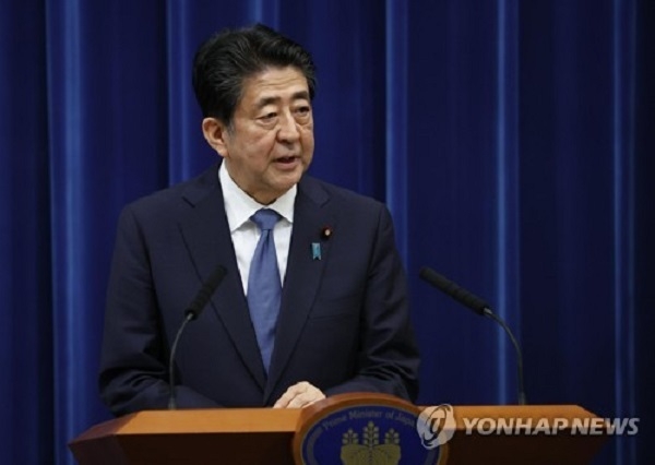아베 신조(安倍晋三) 일본 총리가 지병 악화를 이유로 총리직을 사퇴하겠다고 공식 발표했다. 사진=연합뉴스