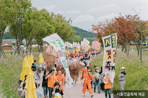 과거에 열렸던 시흥 갯벌축제 전경. 사진=한국관광공사
