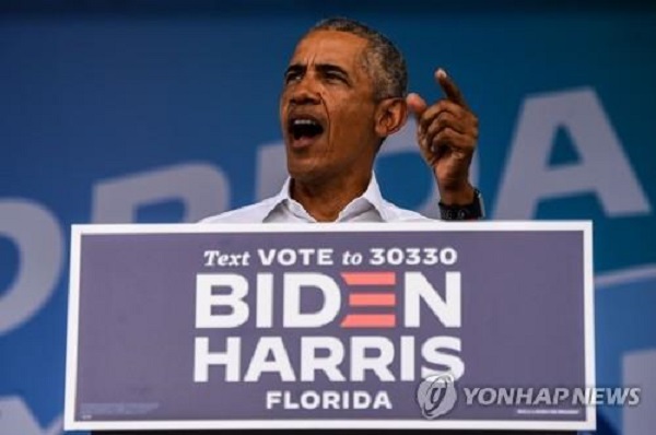 버락 오바마 전 대통령이 조 바이든 민주당 대선 후보의 지원 유세에 나섰다. 사진은 지난 24일(현지시간) 플로리다에서 유세하는 오바마 전 대통령. 사진=연합뉴스