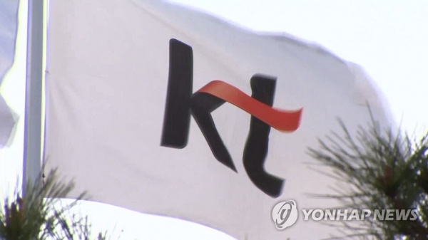 KT가 9일 지난해 연간기준 잠정 실적을 공시했다. 사진=연합뉴스