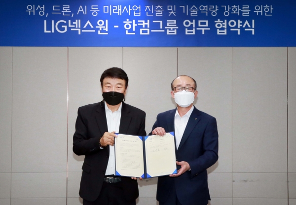 김지찬 LIG넥스원 대표(오른쪽)와 김상철 한컴그룹 회장이 미래유망사업 역량강화를 위한 양해각서를 체결했다,
