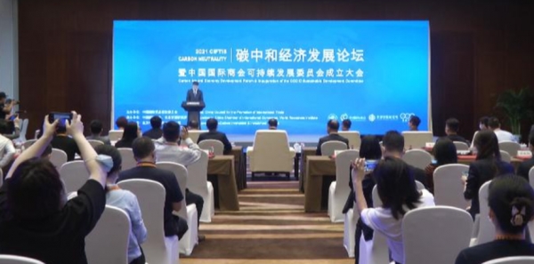 장사오강(張少剛) 중국국제무역촉진위원회(CCPIT)  부회장은 5일 베이징(北京)에서 열린 국제서비스무역교역회의 '탄소중립 경제발전 포럼'에서 "탄소중립 달성을 위해 대규모 자금 투입과 연구가 필요하다"고 밝혔다. 사진=CCTV
