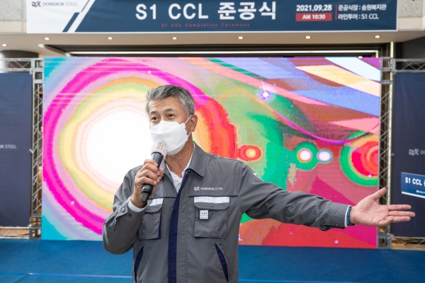 장세욱 동국제강 부회장이 “라미나 컬러강판 시장서 독보적인 경쟁력 가질 것”이라고 강조했다.