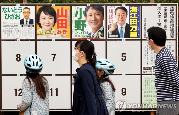 NHK는 31일 오후 8시 투표 종료 직후 전국 4000여개 투표소에서 실시한 출구조사 결과 "자민당과 공명당이 239~288석을 확보할 것으로 예측됐다"고 밝혔다. 사진=로이터/연합