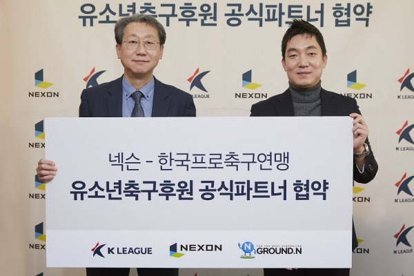 한국프로축구연맹 조연상 사무총장(왼쪽)과 넥슨 박정무 그룹장이 협약을 체결했다. U11부터 U18까지 폭 넓은 연령대 아우르는 통합 프로그램을 운영하할 계획이다.