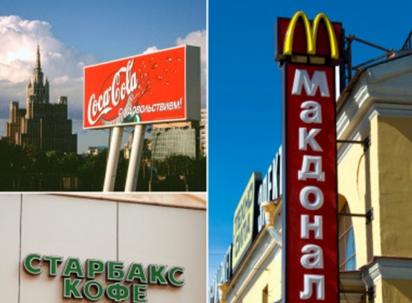 미국의 상징적인 브랜드인 코카콜라, 펩시, 맥도날드, 스타벅스가 러시아에서 영업을 중단한다. 사진=더저널