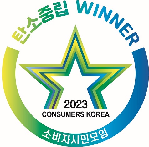 삼성-LG전자가 신설 '탄소중립위너상'을 수상하는 등 제품 생애주기별 탄소저감 활동 성과를 인정받았다.