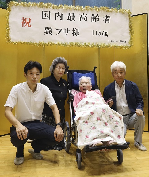 일본 오사카에 살고 있는 다쓰미 후사(왼쪽 세 번째)씨가 115세로 일본 최고령자로 선정됐다. 사진=교도연합뉴스