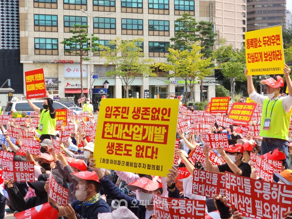 22일 광주 화정아이파크 예비입주자들이 서울시청광장에서 집회를 하고 있는 모습. 사진=유태영 기자