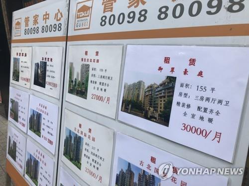 중국, 방역완화에 부동산 시장 기대감···철광석 가격 4개월만 최고
