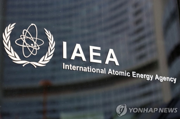 국제원자력기구(IAEA). 사진=연합뉴스