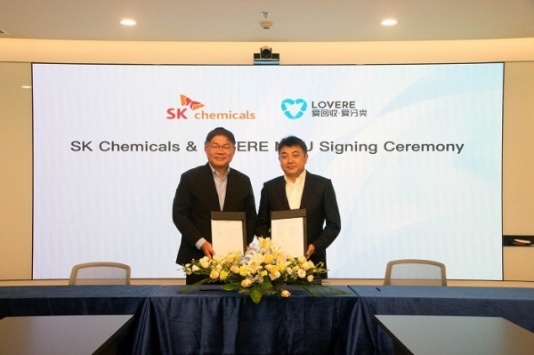 안재현 SK케미칼 대표(왼쪽)와 첸슈에펑 러브리 대표가 ’중국 광동성 내 폐플라스틱 리사이클링 사업 공동개발을 위한 양해각서’를 체결했다.