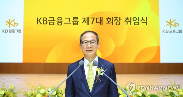 양종희 KB금융 회장이 21일 서울 영등포구 KB국민은행 본점 신관에서 열린 취임식에서 기념 촬영하고 있다.