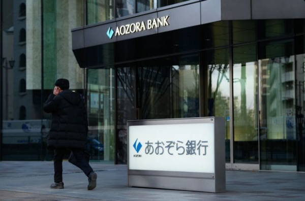아오조라 은행이 순손실을 기록할 경우 이는 15년 만에 첫 연간 손실이 될 전망이다. 회사의 대표는 4월 1일 자로 사임할 것이라고 밝혔다. 사진=블룸버그