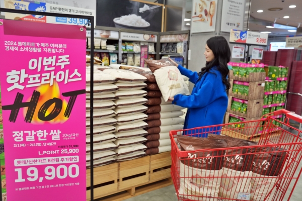 롯데마트 제타플렉스 서울역점 농산 매장에서 핫프라이스 상품을 판매하는 모습. 사진제공=롯데쇼핑