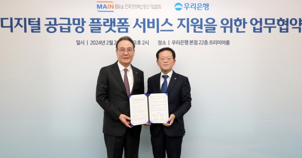지난 26일 조병규 우리은행장(오른쪽)과 석용찬 한국경영혁신중소기업협회장이 기념촬영을 하고 있다.